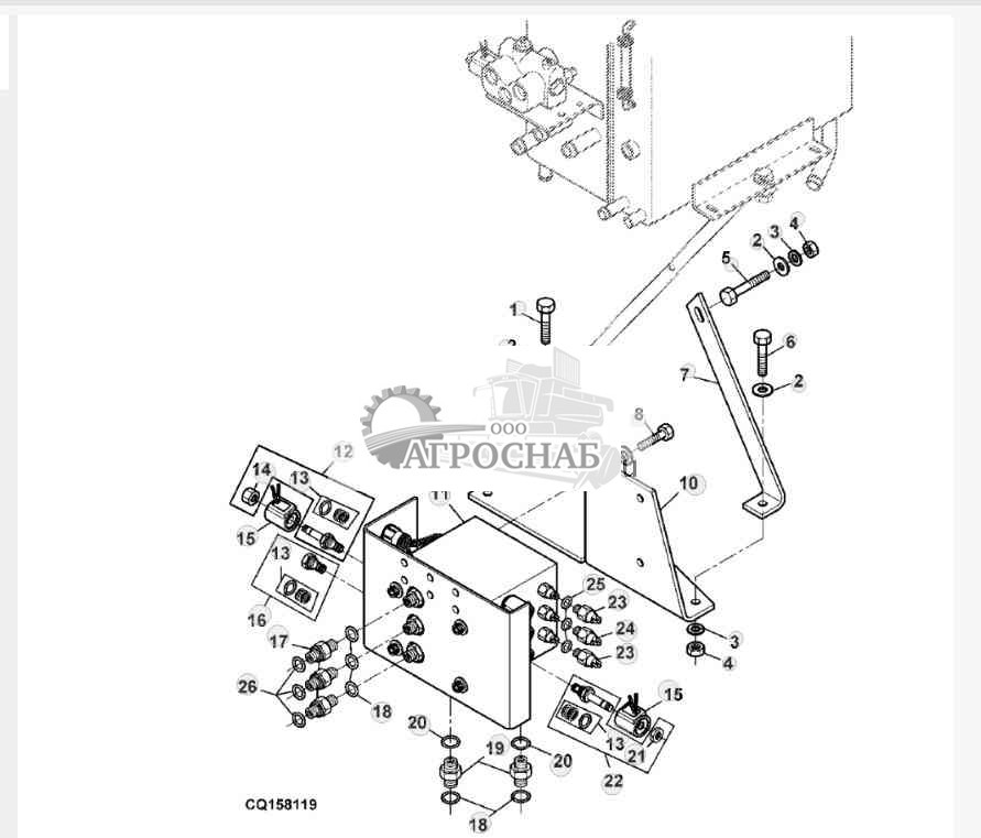 Гидравлическое управление и опора 